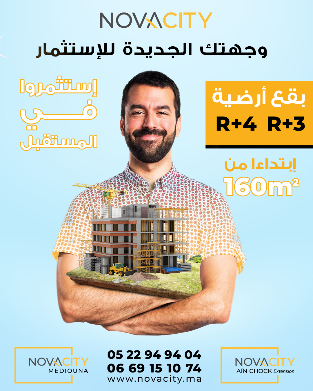 Lots de terrain – Novacity - Novacity Ainchok Extension